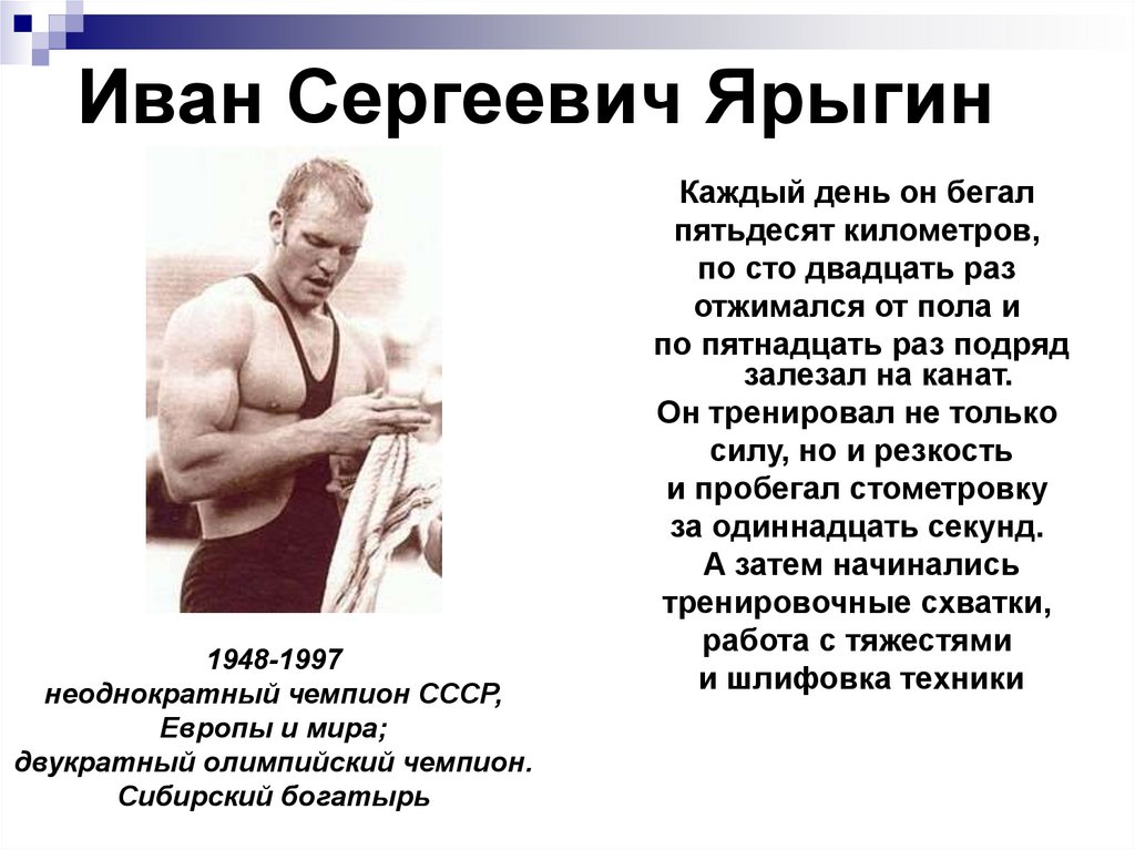 Первая книга рассказов шукшина называлась Первая книга рассказов шукшина называлась